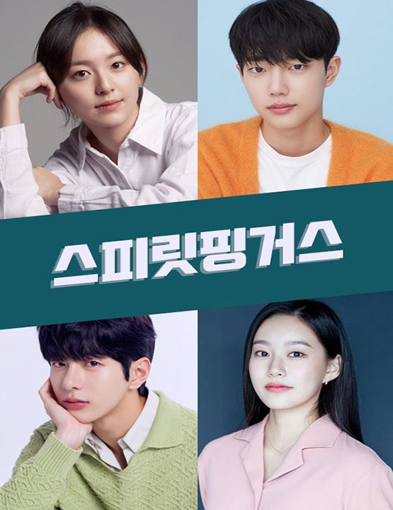 دانلود سریال کره ای انگشتان روح 2023