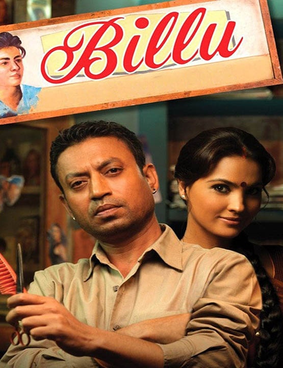 دانلود فیلم هندی بیلو 2009