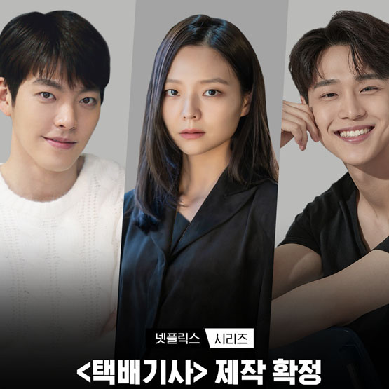 دانلود سریال کره ای شوالیه سیاه 2023