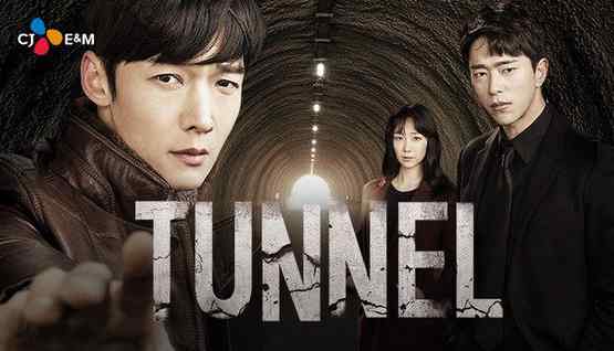 بازیگران سریال Tunnel