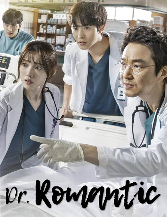 دانلود سریال کره ای دکتر رمانتیک 4 2023