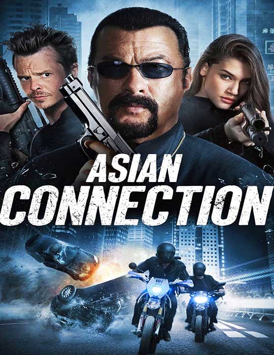 دانلود فیلم ارتباط آسیایی 2016