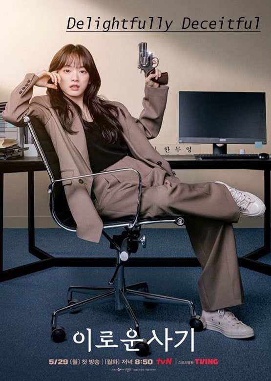 دانلود سریال کره ای فریبکاری لذت بخش 2023