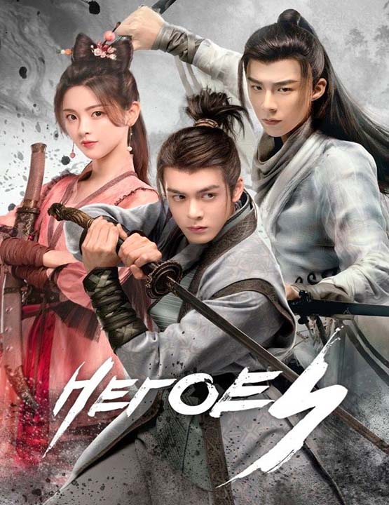 دانلود سریال چینی قهرمانان 2022
