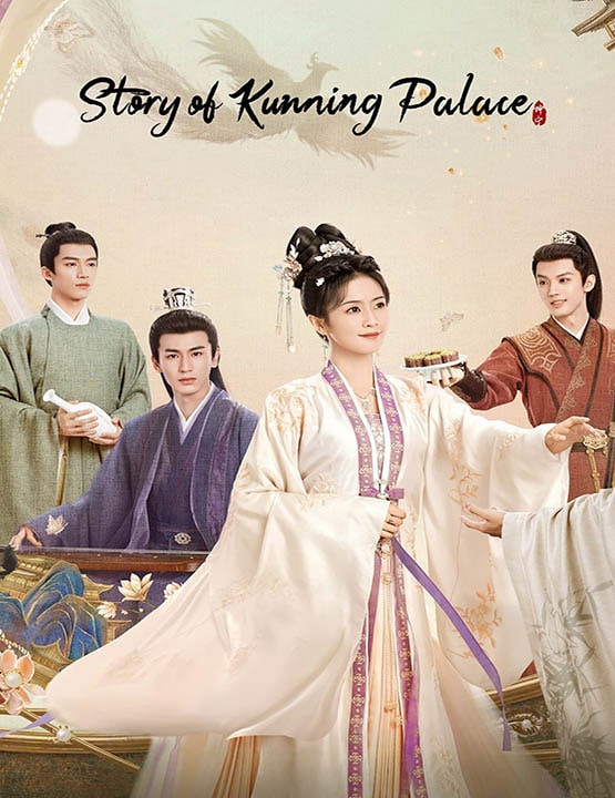 دانلود سریال چینی داستان قصر کانینگ 2024
