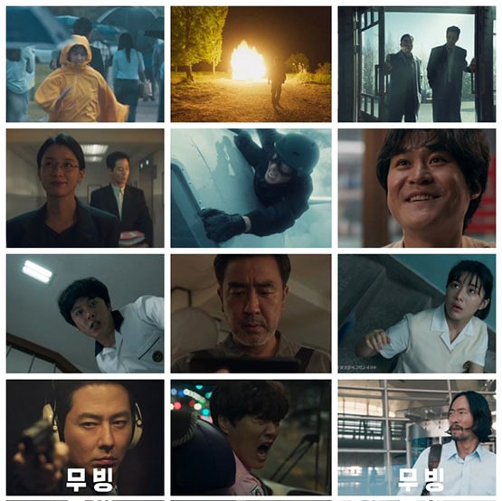 دانلود سریال کره ای محرک 2023 (2)