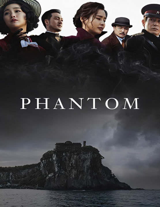 دانلود فیلم Phantom 2023
