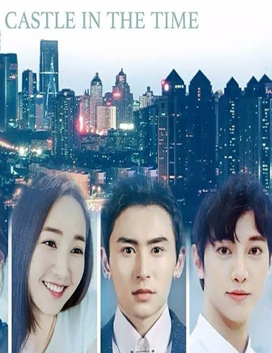 دانلود سریال چینی شهر زمان 2023