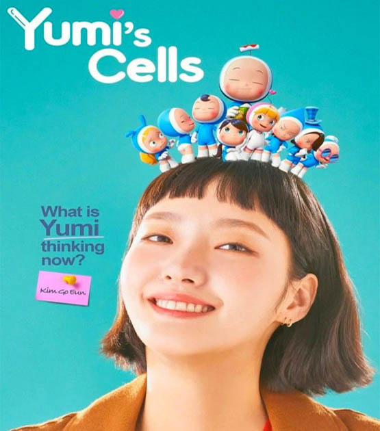 دانلود فصل اول سریال کره ای سلول های یومی 2021