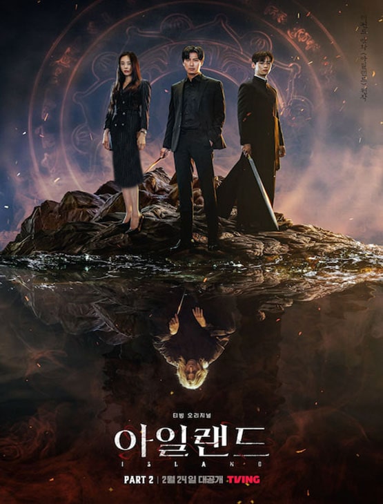 دانلود فصل دوم سریال کره ای جزیره 2023