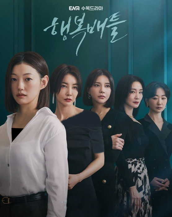دانلود سریال کره ای نبرد مبارک 2023