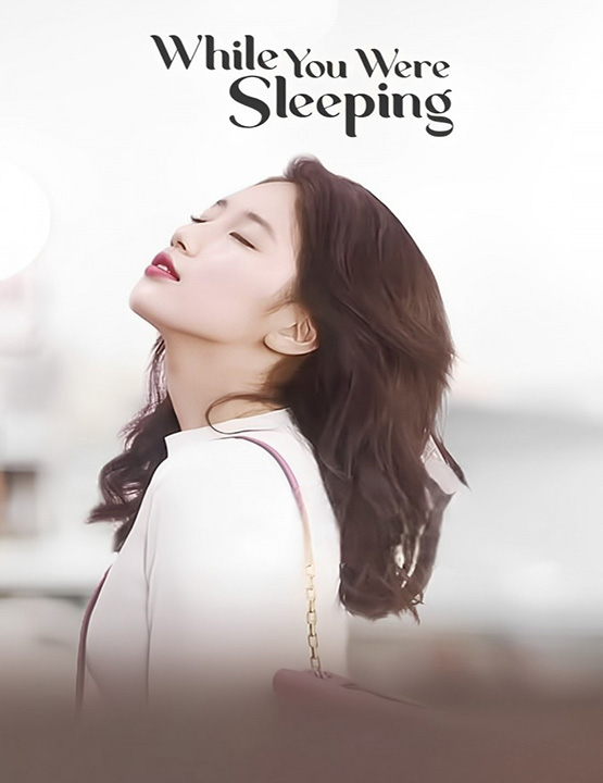 دانلود سریال کره ای وقتی تو خواب بودی 2017