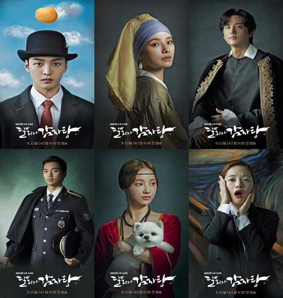 دانلود سریال کره ای دالی و شاهزاده از خود راضی
