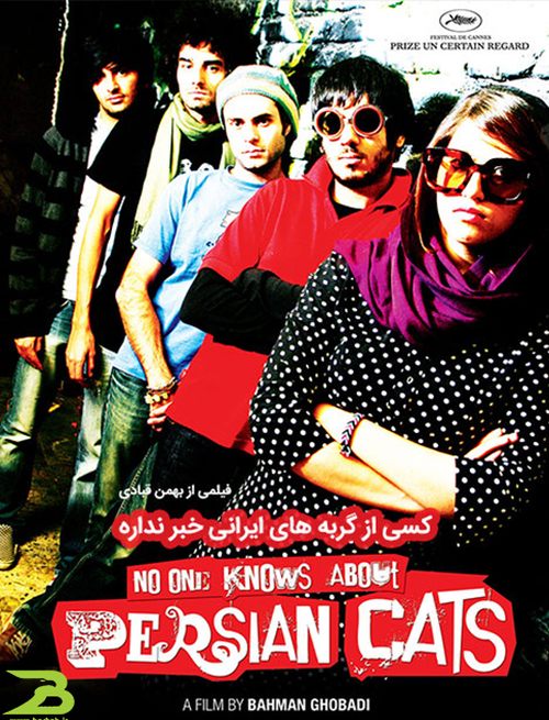 دانلود فیلم کسی از گربه های ایرانی خبر نداره