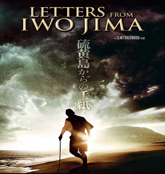 فیلم نامه هایی از ایوجیما 2006