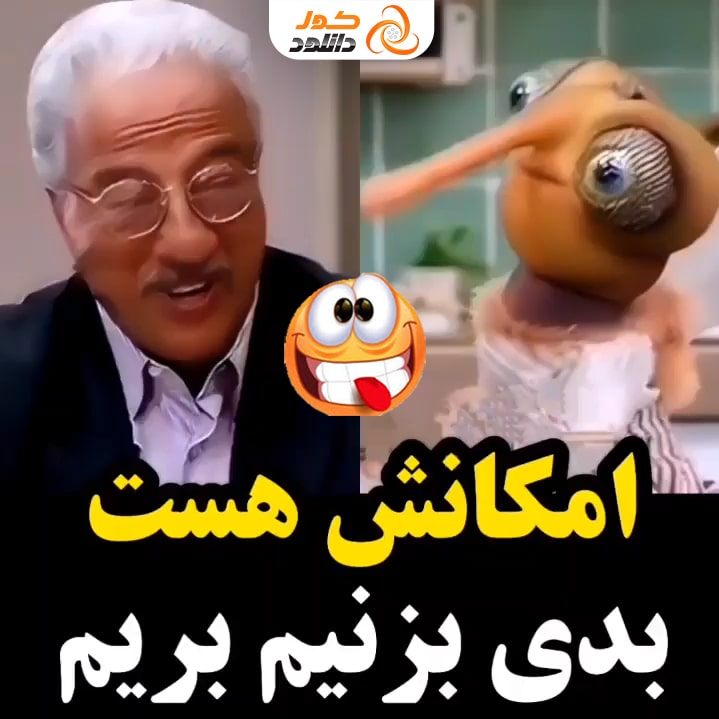 قسمت 20 سریال مهمونی: درگیری بچه و علیرضا خمسه!