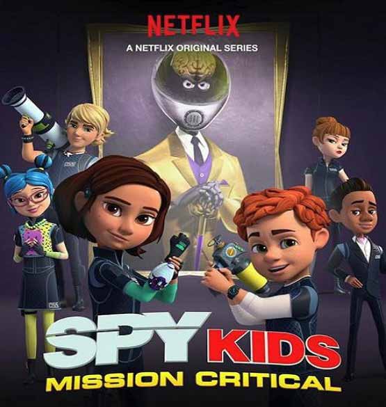انیمیشن بچه‌ های جاسوس: ماموریت بحرانی 2018