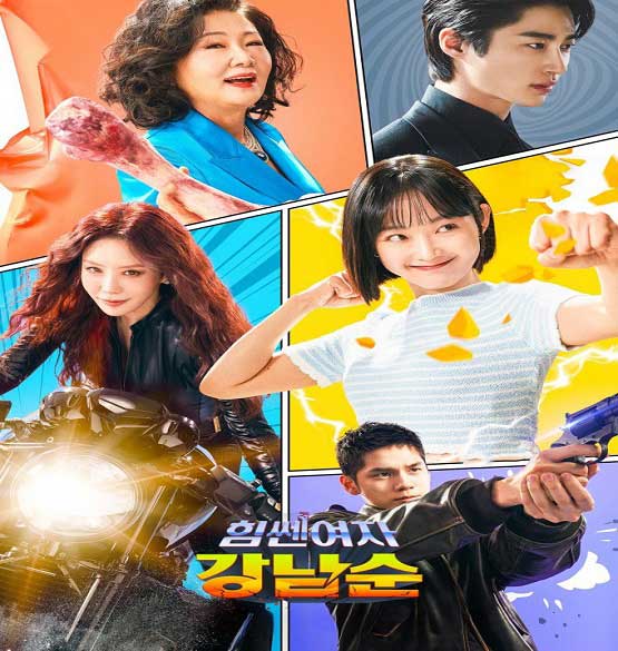 دانلود سریال کره ای زن قوی کانگ نام سون 2023