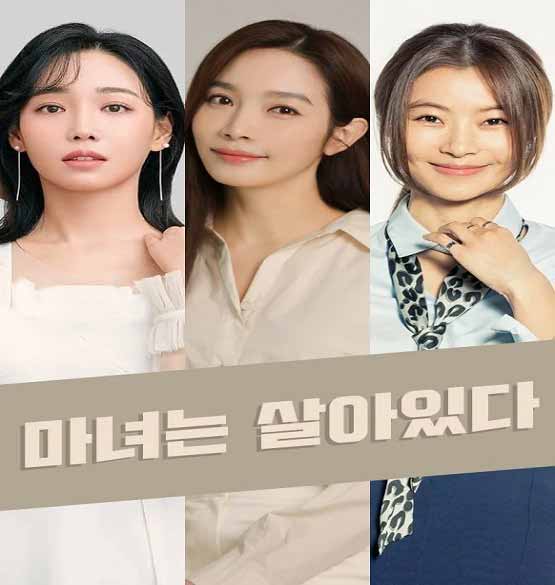 دانلود سریال کره ای جادوگر زنده است 