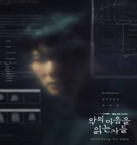دانلود سریال کره ای در میان تاریکی