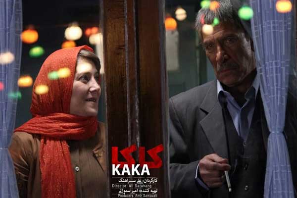 دانلود فیلم کاکا - با بازی مهران احمدی رویا افشار ✔️ کول دانلود