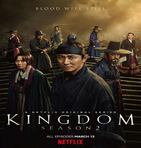 دانلود سریال کره ای پادشاهی 