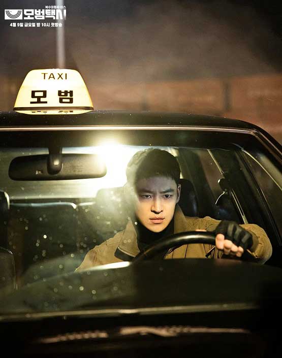 دانلود سریال کره ای راننده تاکسی