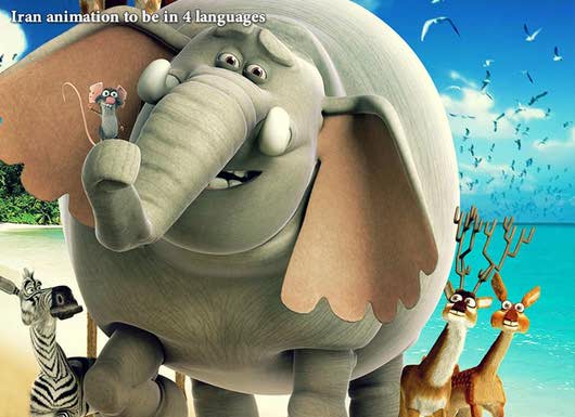 انیمیشن فیل شاه